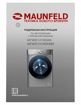 картинка Стиральная машина c сушкой Maunfeld MFWD14106S04 